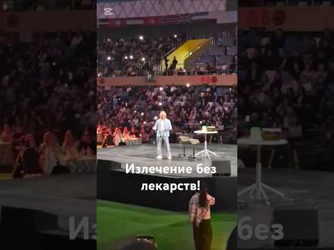 Как излечиться без лекарств? Все болезни от нервов? По сотрудничеству samat_kzt@mail.ru #медицина
