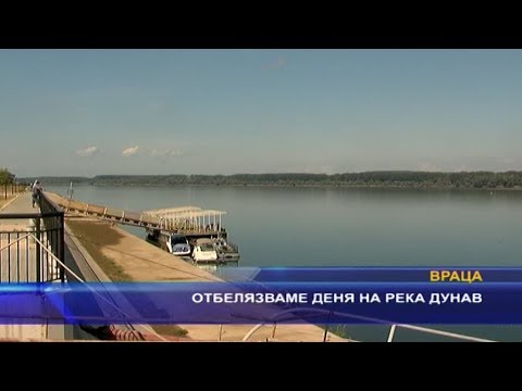 Видео: Наводни ли река Дунав?