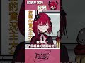 【熙歌】好啊 都這樣啊