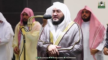 تلاوة فضيلة الشيخ د. بندر بليلة من صلاة المغرب 30 شعبان 1444هـ.