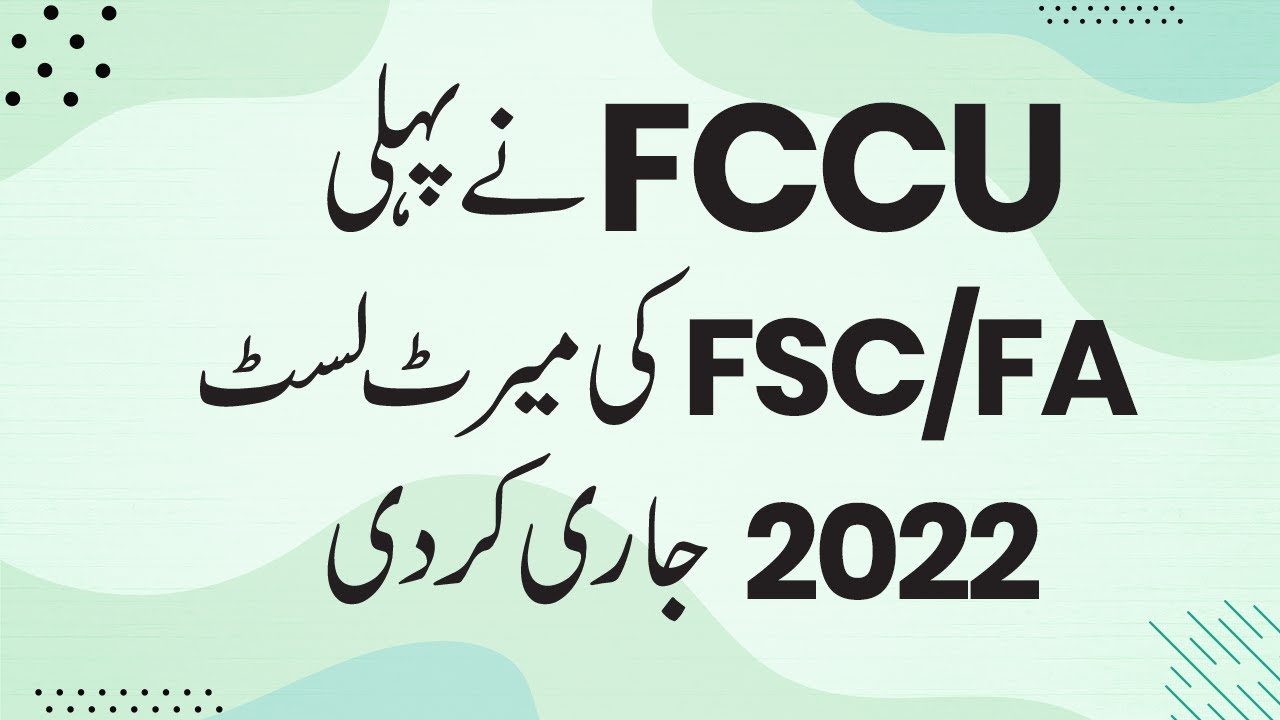 FCCU Fsc First Merit List 2022 FSC Merit List 2022 FCCU Lahore 2022 fccu-fsc-first-merit-list-2022-fsc-merit-list-2022-fccu-lahore-2022