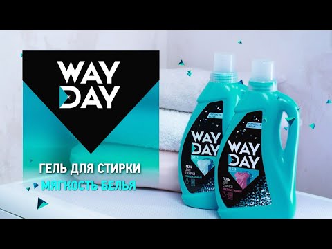 WAYDAY Гели для стирки "Эффект чистоты", 1 л
