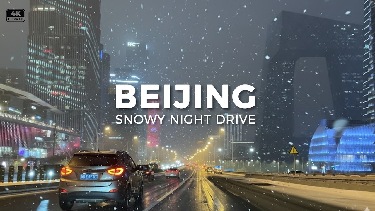 POV Dashcam Night Drive | Beijing Scenic Drive 4K (No Talking) | Snow + Wet Reflections
