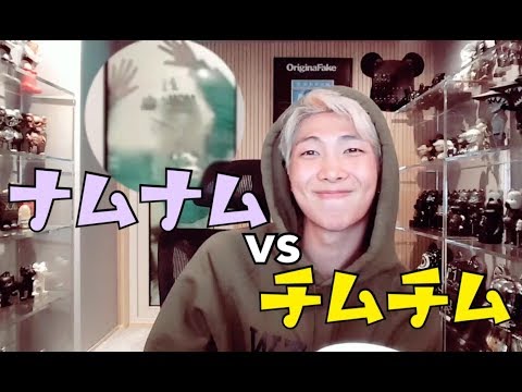 【BTS】ナムジュンを邪魔したがるジミンちゃん