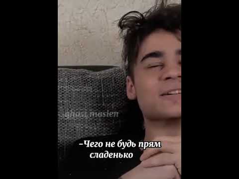 Дима Масленников и Эмиль смешной момент. Подпишись вам не сложно мне приятно