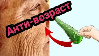 ВСЕГО ЭТО! СДЕЛАЙТЕ вечером и Морщины не будет! Маска От Морщины для Лица