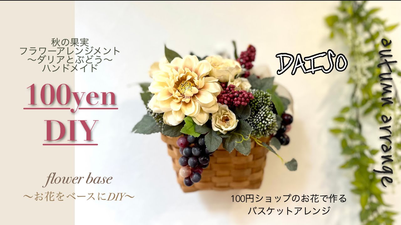 フラワーリース ♡ No30 ♡ かぎり