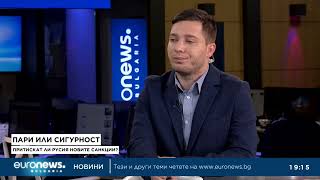 видео: Притискат ли Русия новите санкции? Борис Петров в  картинка: Притискат ли Русия новите санкции? Борис Петров в