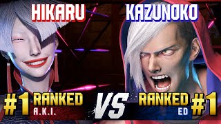 SF6 ▰ HIKARU (#1 Ranked A.K.I.) vs KAZUNOKO (#1 Ranked Ed) ▰ High Level Gameplay