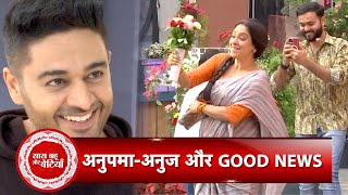 Anupamaa: Aadhya Will Anupamaa As Her Mother On Her Birthday? | SBB