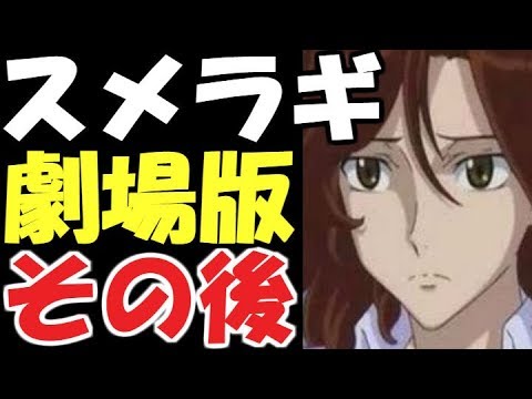 ガンダム00 スメラギ 李 ノリエガは本編でも劇場版でもスパロボでも大活躍 その後は ガンダム考察 ガンダムキャラ ガンダムまとめ Youtube ガンダム00 スメラギ 李 ノリエガは本編でも劇場版でもスパロボでも大活躍 その後は ガンダム考察 ガンダムキャラ ガンダムまとめ Youtube