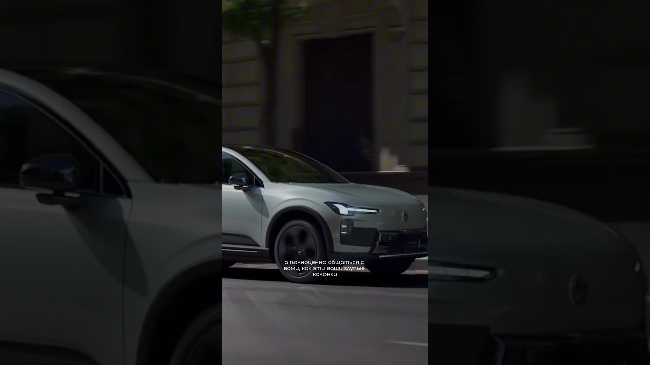 Volvo EX60: искусственный интеллект на колесах!