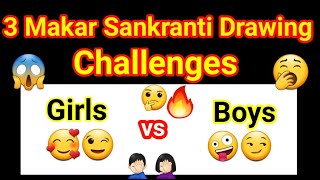 Makar Sankranti Drawing | Girl vs boy makar sankranti drawing | Makar sankranti 2021 | Kite drawing