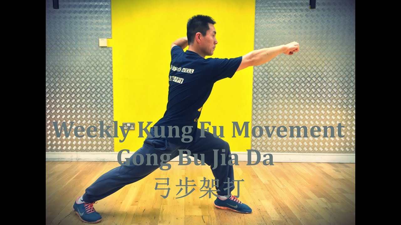 Weekly KungFu Movement - Gong Bu Jia Da - Kung Fu Drills - YouTube