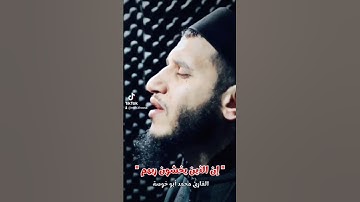 #مقطع_مؤثر من #سورة_الملك #القارئ #اسمع_بقلبك #قرءان_كريم
