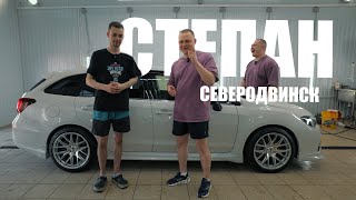 видео: ДЕТЕЙЛИНГ С ПАРТНЕРОМ FOAM HEROES картинка: ДЕТЕЙЛИНГ С ПАРТНЕРОМ FOAM HEROES