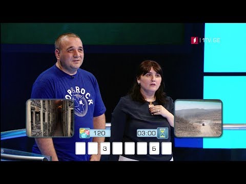 „მარტივი ლოგიკა\" - 9 ივლისს, 20:00 საათზე