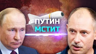 ⚡ ЖДАНОВ: Новые обстрелы Украины – месть за Севастополь