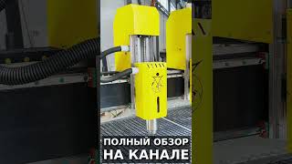 FrezerTec 2130 Трёхшпиндельный Фрезерный Станок | СТАНКИ ТРЕЙД #чпу #производство #фрезер