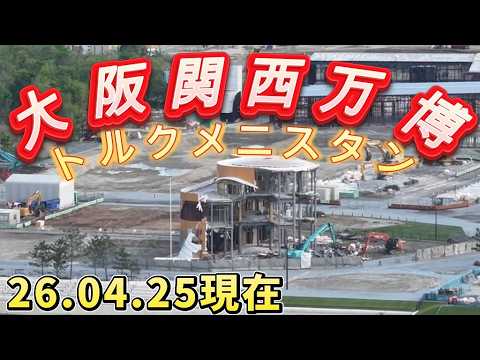 "194 days after the closing of the Expo, April 25, 2026: This is how far the dismantling has prog...