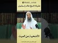 الأضحية عن الميت الشيخ_خالد_إسماعيل mp3