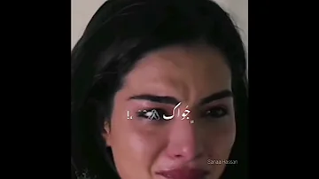 متغير ياما عن زمان 