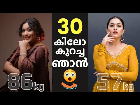 30 കിലോ കുറച്ച ഞാൻ 💃🥗📉💪| Parvathy Krishna | Fitreat couple