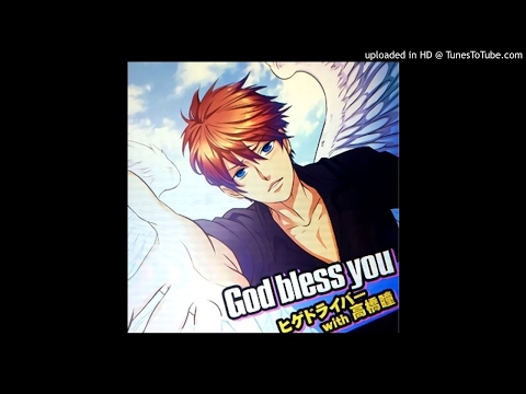 【RB音源】 God bless you (Full ver.) 【VOLZZA】