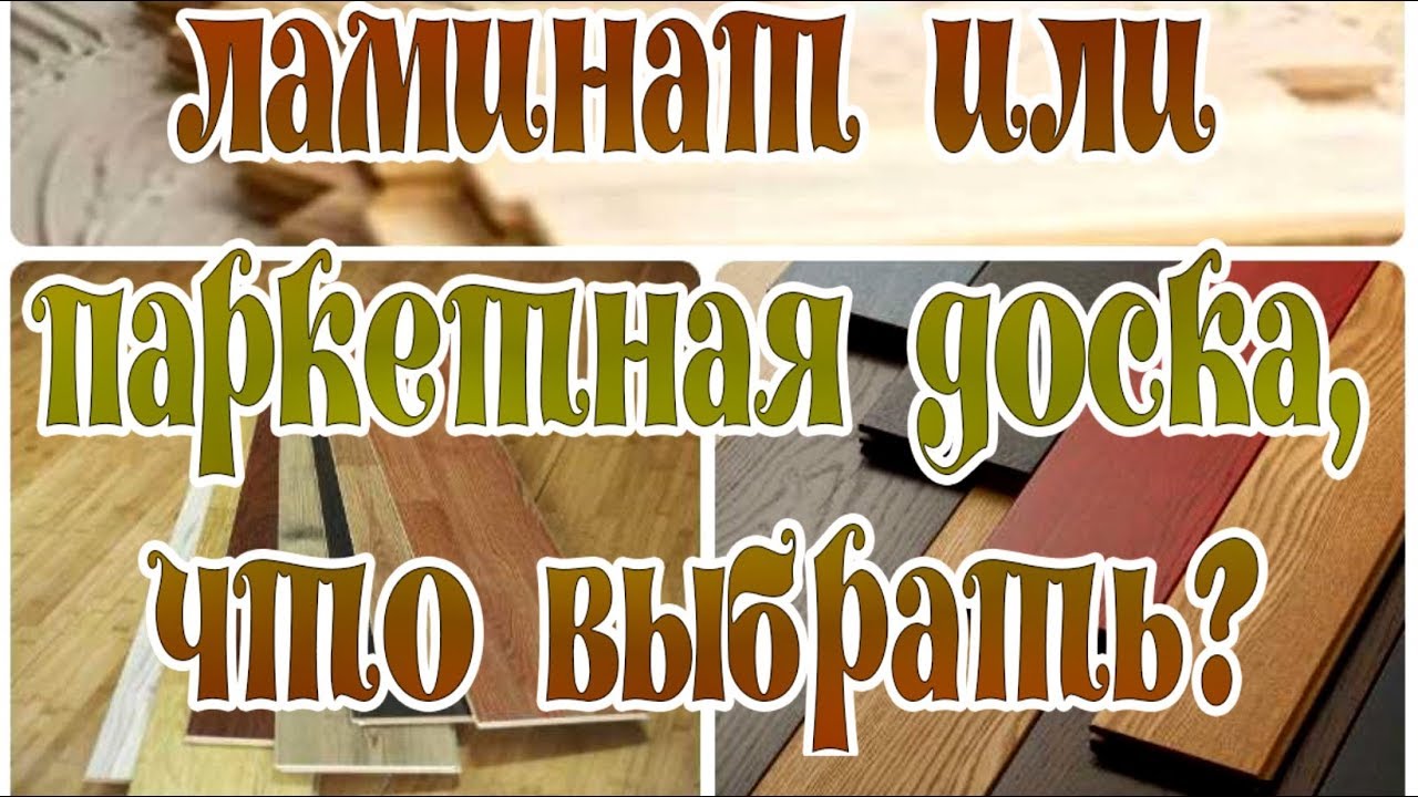 Смотреть видео