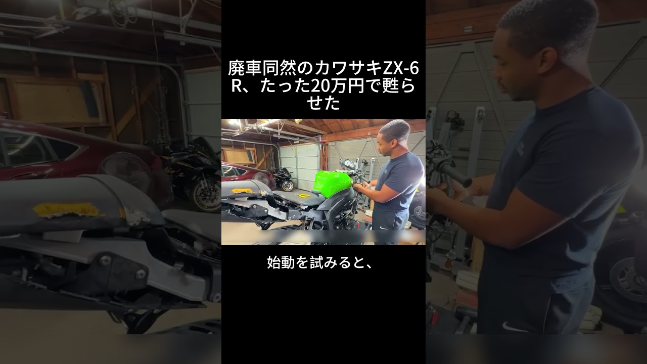 I Brought a Totaled Kawasaki ZX-6R Back to Life for Just 200,000