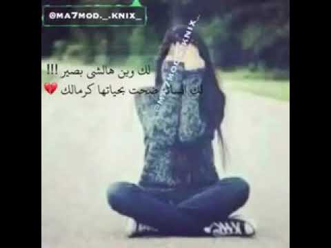 الحمدالله ماطعنت حدا انا بس بطعنوني