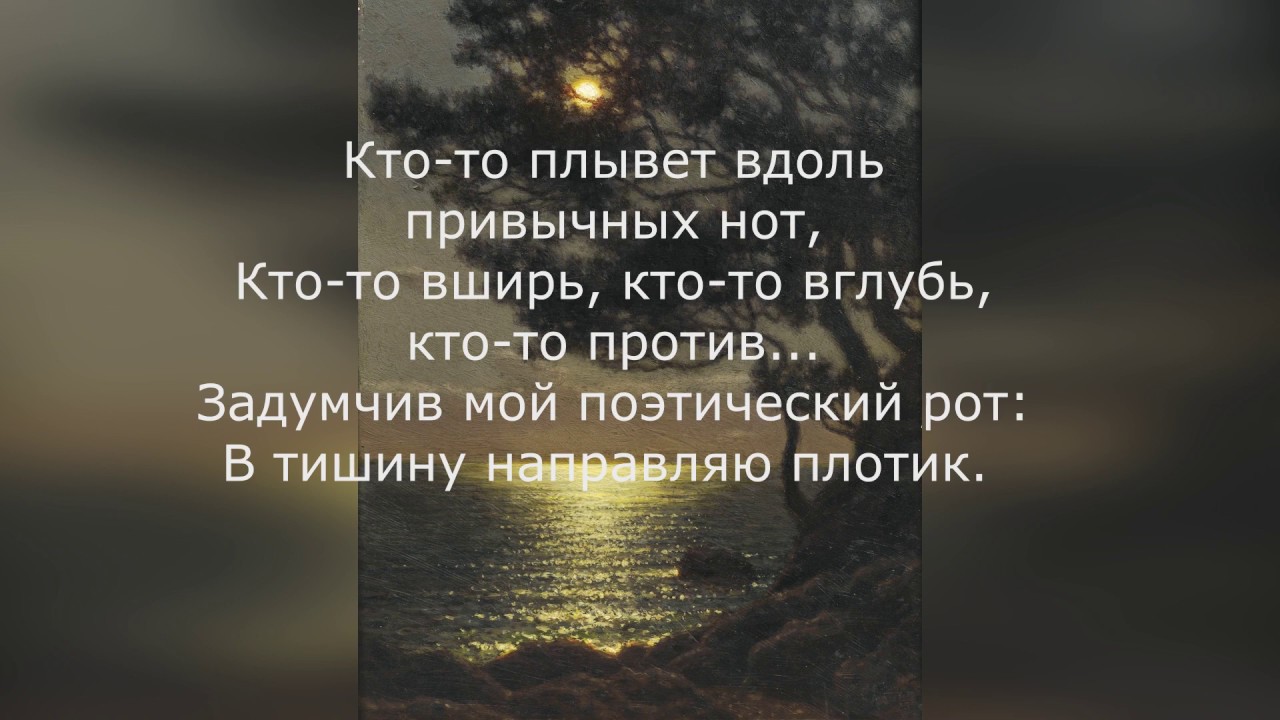 Равшана стих в машине