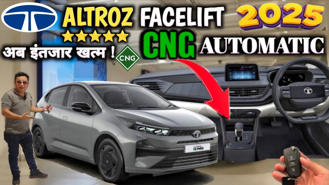 TATA ALTROZ FACELIFT CNG AUTOMATIC 2025 MODEL LAUNCH : ALTROZ CNG AMT 2025 LAUNCH