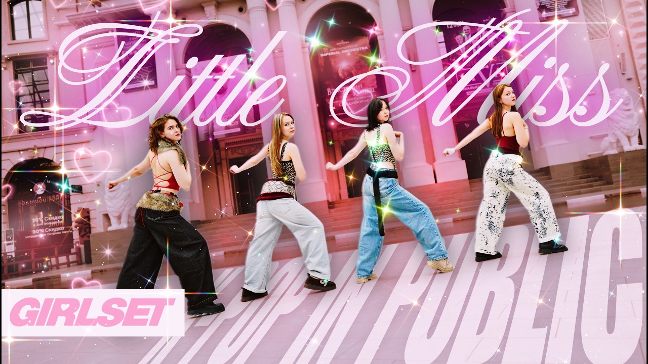 [K-POP IN PUBLIC | ONE TAKE] GIRLSET - ‘Little Miss’ dance cover by Reagent