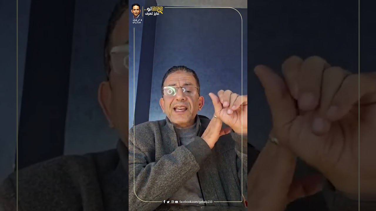 فضيحة جديدة لاتحاد الكرة ..!!#اتحاد_الكرة #الزمالك #الدوري_المصري