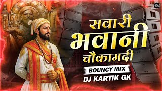 Sawari Bhawani Chawka Madhi DJ | सवारी भवानी चौकामदी  Shivjayanti Spl DJ Song | DJ Kartik GK Thumb