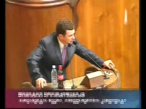 გეების დასჯის მოთხოვნა