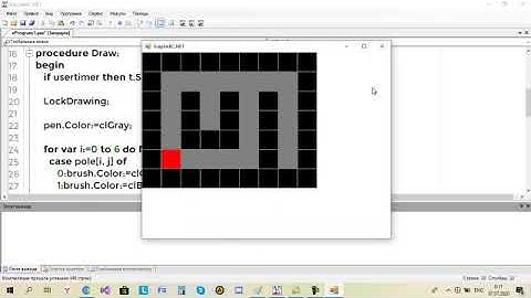 Как сделать лабиринт на языке PasclaABC Net