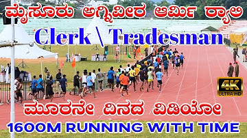 MYSORE AGNIVEER INDIAN ARMY RALLY | 3RD DAY FULL VIDEO  | 1600 METER RUNNING WITH TIME