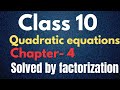 Maths class 10th chapter- 4 | Quadratic equations Introduction: solved by factorization