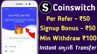 CoinSwitch App Dhamaka Loot!! Signup ₹50 || 1 Refer ₹50 || Min Withdraw ₹100 || CHANAKYA TECH 360