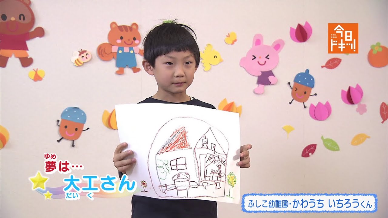 もんすけtv みらいのおとな Hbc北海道放送