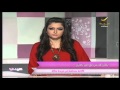 برنامج سيدتي