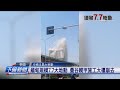 緬甸地震