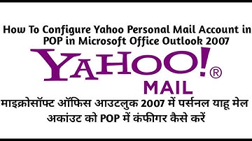 How To Configure Personal Yahoo Mail POP Account In Ms Office Outlook 2007 #Grow Your Knowledge