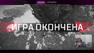 Apex Legends День 2, пробуем Край Света