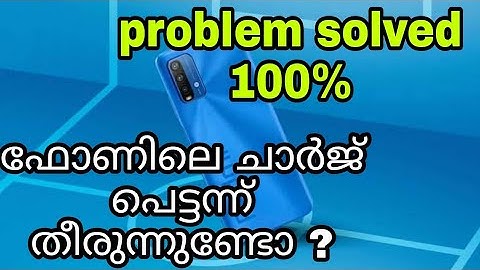 How to solve charging problem in redmi |Redmi battery drain issue| malayalam