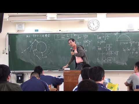 2018 02 22 214 p6 6 人造衛星基本觀念與公式