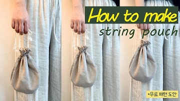 [무료패턴도안공유] 스트링 파우치 만들기 DIY string pouch, How to make a string pouch