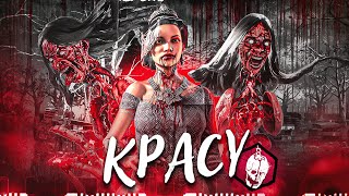 Новый Маньяк КРАСУ Новая Глава Dead by Daylight